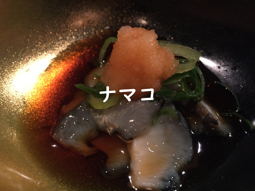 実を言うとナマコはすごい 瀬戸内料理 たんと